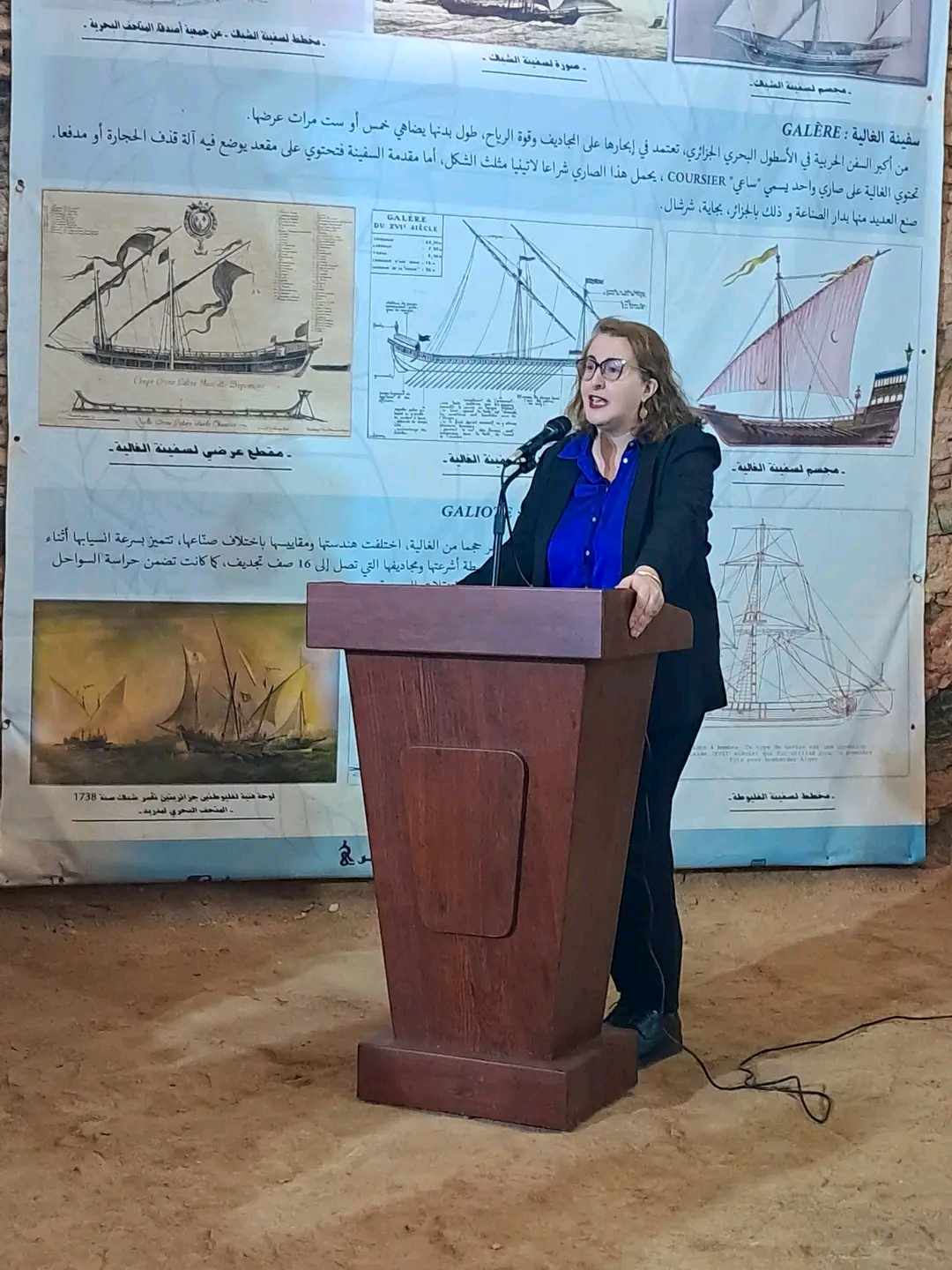 يوم دراسي تحت عنوان “قوانين وتشريعات الجهات الوصية لحماية وحفظ التراث الثقافي البحري والمغمورة بالمياه”